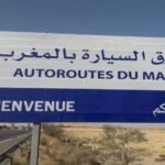 بالصويرة لحسن السعدي يوقع اتفاقيات شراكة لتثمين الصناعة التقليدية