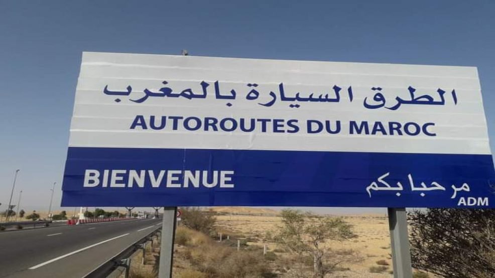 بركة:  “دراسة إمكانية مراجعة تسعيرة الأداء كوسيلة لتحقيق التوازن المالي”.