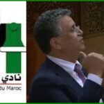 الابتزاز و الرشوة وراء التحقيق مع عميد شرطة بالمفوضية الجهوية للشرطة بأيت ملول