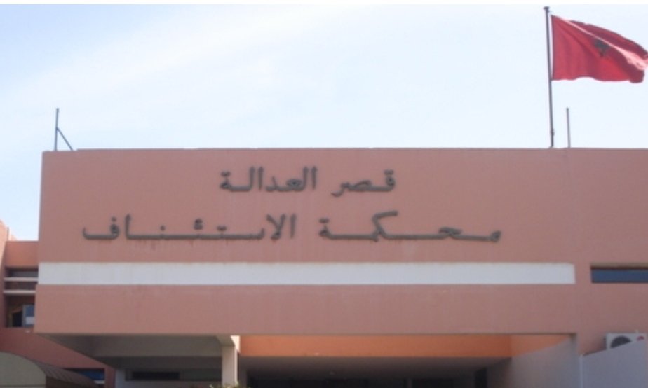 محكمة الجنايات باسفي توزع 83 سنة سجنا نافذا خلال جلسة واحدة،