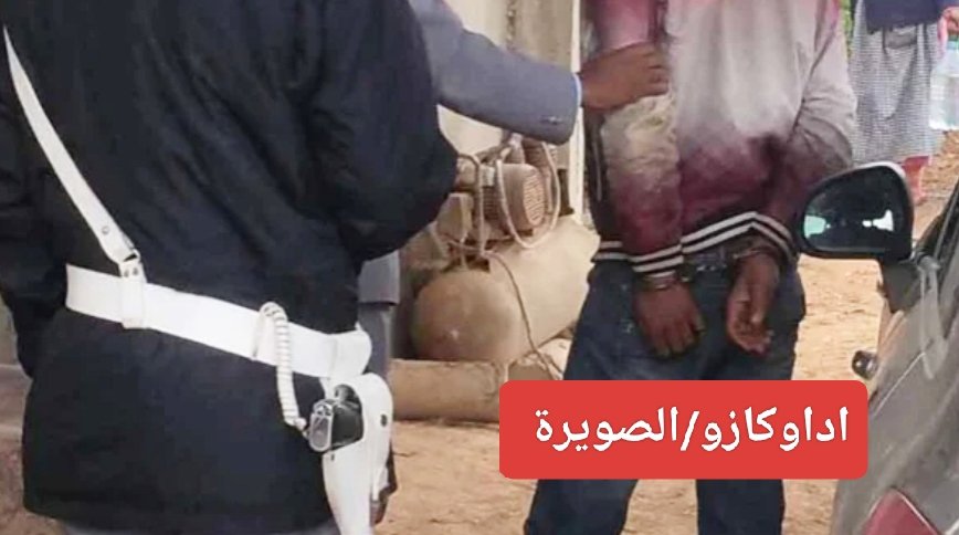 درك تمنار بإقليم الصويرة ينهي فرار مروج مخدرات معروف بالافلات من التوقيف