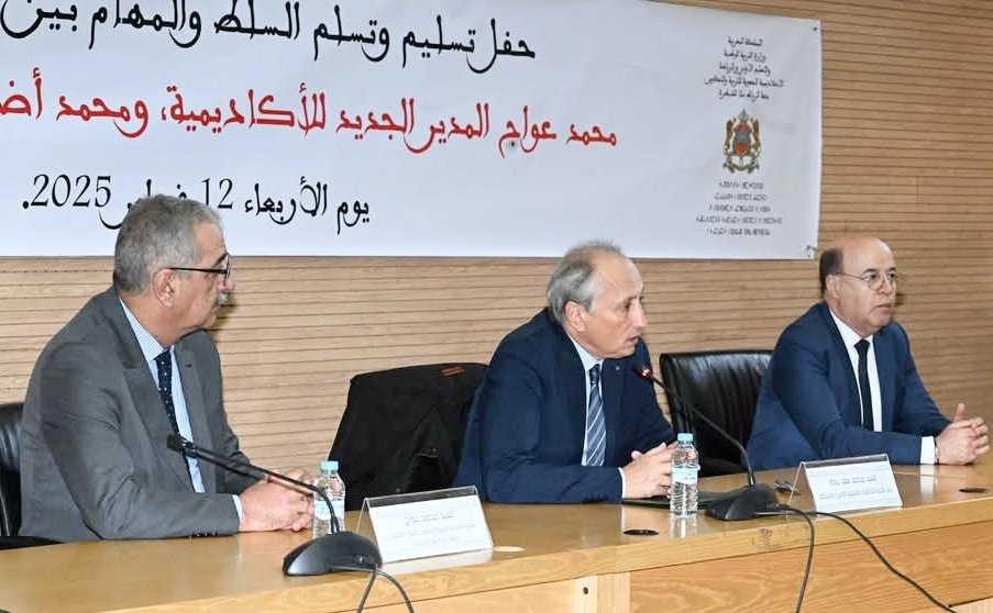 الوزير برادة يترأس حفل تسليم السلط و المهام بين محمد اضرضور و محمد عواج بأكاديمية الرباط