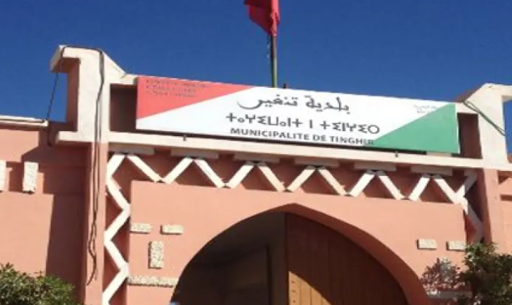 3 سنوات سجنا نافذا في حق برلماني رئيس سابق بجماعة تنغير