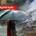 وزارة الأوقاف تحدد موعد مراقبة هلال رمضان