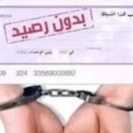 أجواء طقس الجمعة حسب توقعات المديرية العامة للارصاد الجوية