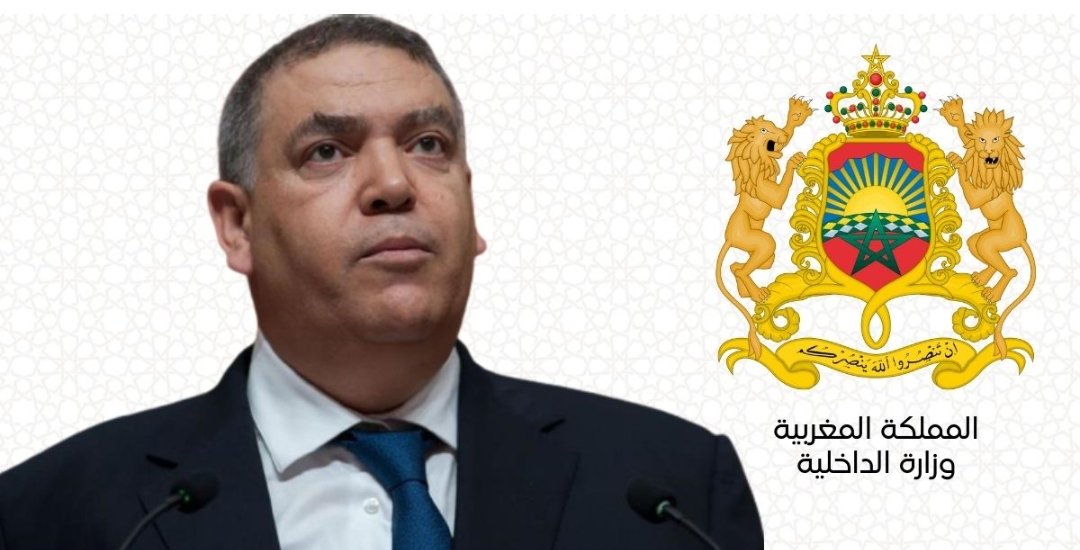 لفتيت: الموظفين العموميين غير الحاملين للسلاحغير ممنوعون من مغادرة التراب الوطني.