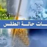 امزازي و العمراني يتراسان لقاء أشغال الورشة الجهوية حول الملك العام البحري