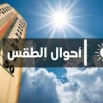 إلغاء التذاكر الورقية للنقل العمومي بمدن مراكش وفاس وطنجة