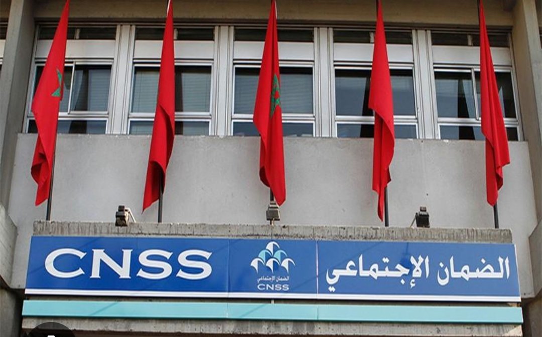 ابتداءً من يونيو المقبل، ملء وإرسال أوراق العلاجات الصحية إلى CNSS إلكترونيًا