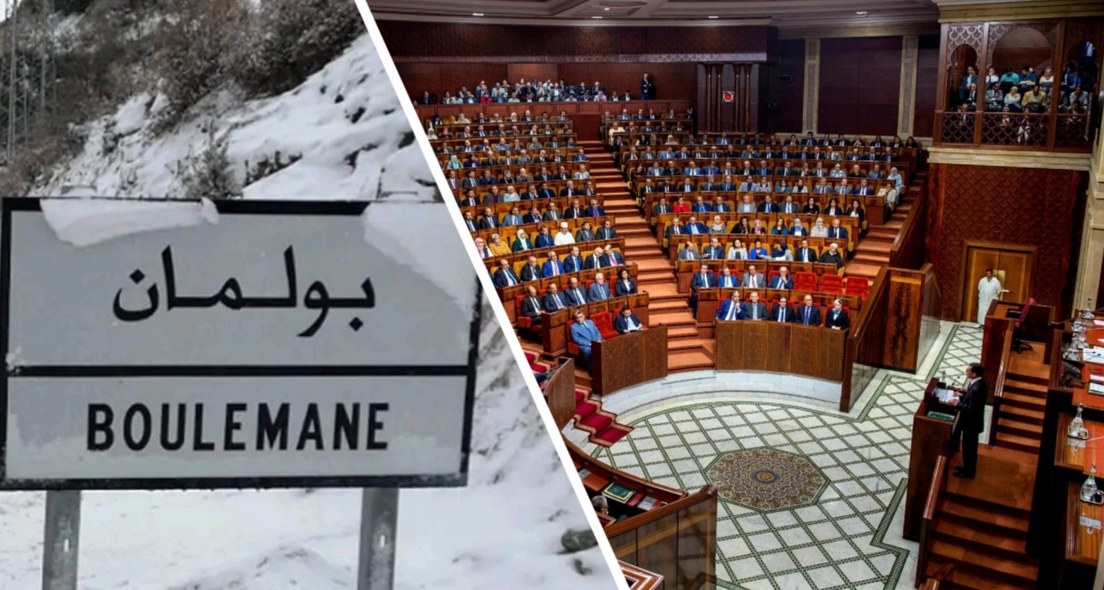 قضية الاستغلال الجنسي لتلميذات كيكو ببولمان، تصل إلى قبة البرلمان