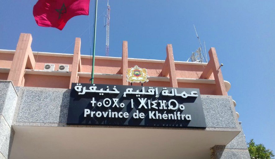 إنجاز 217 مشروعا لفائدة النساء باسم المبادرة الوطنية للتنمية البشرية بخنيفرة