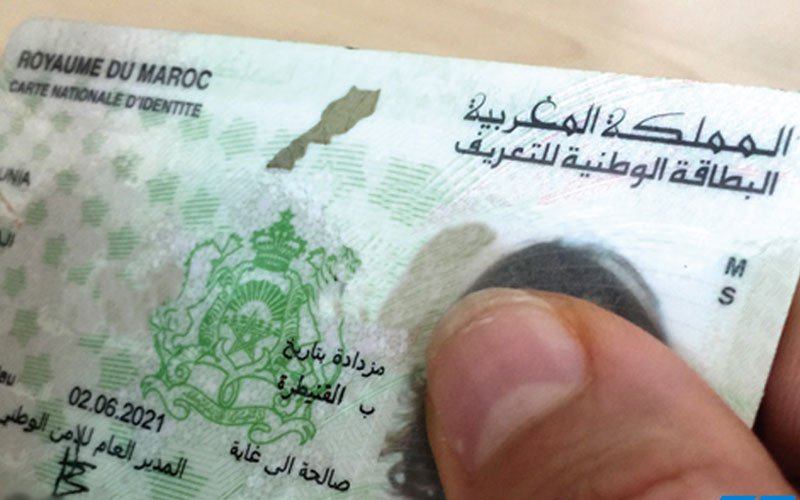 إعفاء التلاميذ المقبلين على اجتياز امتحانات الباكالوريا من موعد الحصول على بطاقه التعريف الوطنية