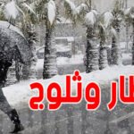 تفنيد خبر وقوع هزة أرضية خفيفة ليلة الاحد الاثنين