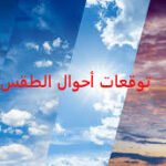 “مجلس السلطة القضائية” حاضر باروقة معرض الكتاب