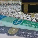 عودة إصدار التأشيرات الإلكترونية الموريتانية  يرفع اسعا رالخضر