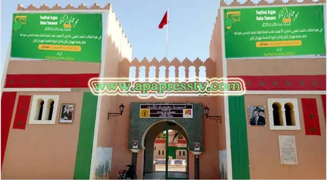 بداية الاستعداد لتنظيم النسخة السادسة من مهرجان اركان بتمنار بإقليم الصويرة