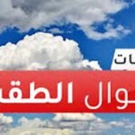 في غياب زوجها، ضبط فقيه بمنزل سيدة متزوجة بالدريوش