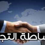 مخالفات قرار عيد الاضحى تحت مجهر السلطات