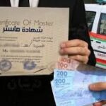 الصويرة تستضيف أشغال الدورة الـ11 للجنة التقنية للمؤتمر الوزاري الإفريقي للتعاونيات