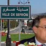 وزير النقل واللوجستيك يشرف على مراسيم تنصيب عامل سيدي بنور الجديد