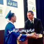 السجن النافذ في حق كاتب ضبط سابق متورط في قضية جريندو.