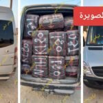 نسبة الاعتقال الاحتياطي بالمغرب، تعرف انخفاضا ملحوظا