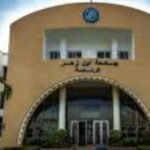 عثور قارب صيد على جثة فتاة قبالة سواحل راس الماء