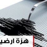 بسبب بالتشهير بقاض مغربي محكمة كندية تدين هشام جريندو بالسجن و الغرامة