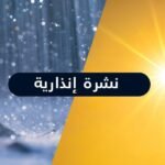 من الآن رخصة السياقة ضرورية لقيادة جميع أصناف الدراجات النارية