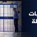 الحرارة مستمرة في حالة طقس اليوم الأربعاء