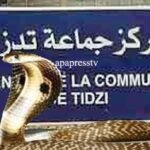 عبر مكبر صوت شابة تعلن تعرضها لتسمم بمطعم و سلطات مرتيل تغلقه