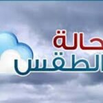 النصب على خليجي يجر سيدة الى السجن المحلي الاوداية بمراكش