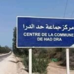 الفنانة رافت تتوصل باستدعاء رسمي للادلاء بشهادتها في ملف اسكوبار الصحراء