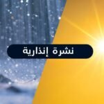 طفلة تتعرض لهجوم الكلاب الضالة و تنجو من الهلاك بأعجوبة