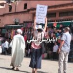 اسبانيا تفرض حظر شامل على تصدير واستيراد الأسلحة والمعدات الدفاعية مع إسرائيل