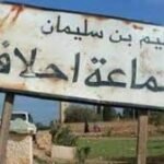 النصب على خليجي يجر سيدة الى السجن المحلي الاوداية بمراكش