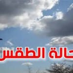 تعويض 25 مليون سنتيم لزبون أصيب داخل حمام عمومي بمدينة الدار البيضاء