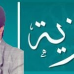 امن مراكش ينهي فرار زعيمة شبكة إجرامية متخصصة في الدعارة الرقمية