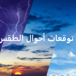 تفعيل اتفاقية تسليم المجرمين بين المغرب و البرازيل