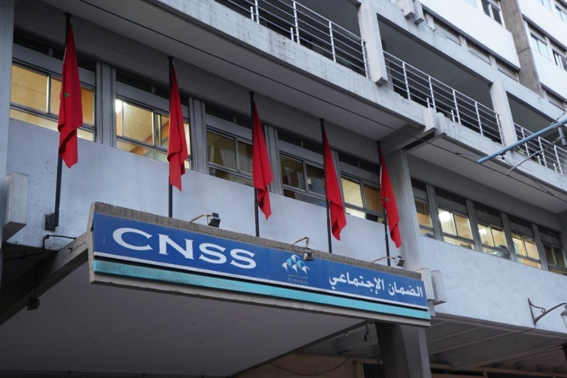 بلاغ من الصندوق الوطني للضمان الاجتماعي