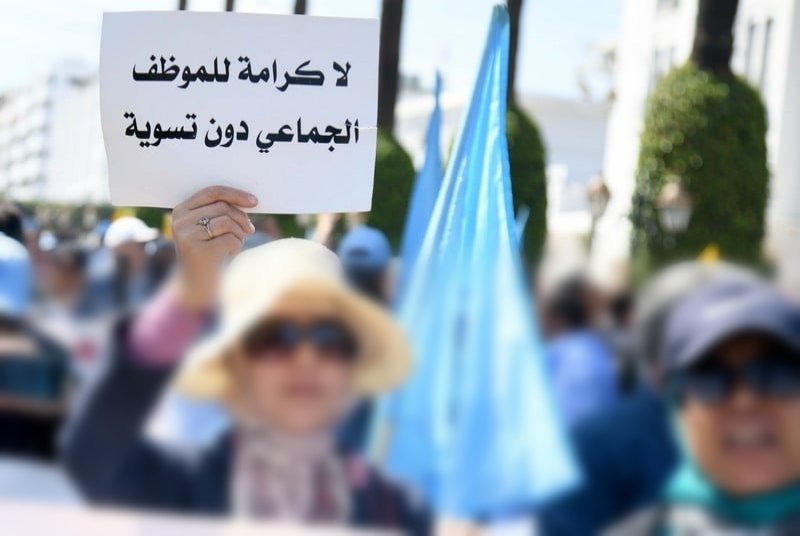 تأجيل الحولر المقرر اليوم الخميس مع موظفي الجماعات