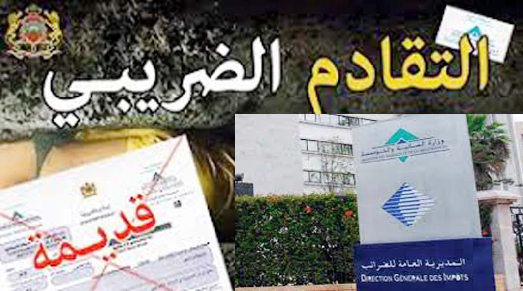 مستغلي التقادم الضريبي يستنفر ادارة المالية