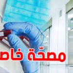 مواجهة عنيفة بين عناصر القوات المساعدة و مهربين تنتهي باحباط عملية تهريب دولي للمخدرات