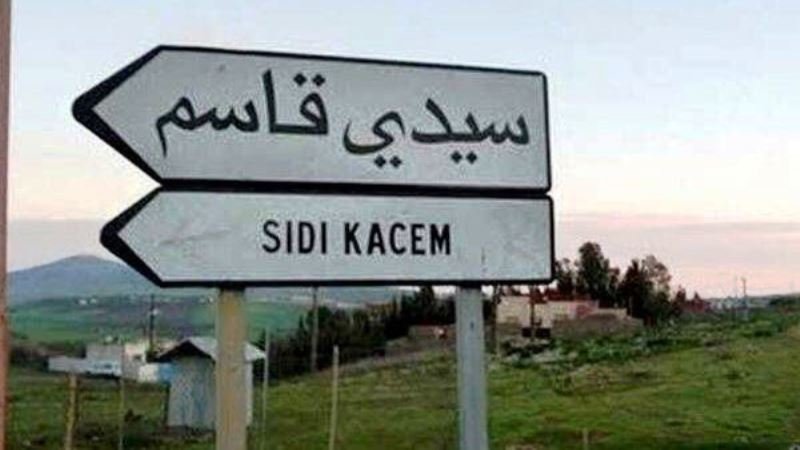 إقليم سيدي قاسم يحطم الرقم القياسي في عزل و استقالة المنتخبين