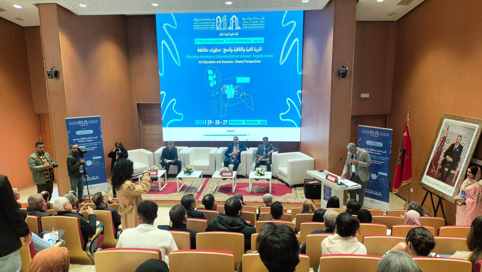 “التربية الفنية والثقافية والدمج منظورات متقاطعة” عنوان ندوة دولية بكلية علوم التربيه بالرباط