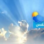 شبهات غسل أموال تورط شركتان تعملان في مجال الاستيراد والتصدير.