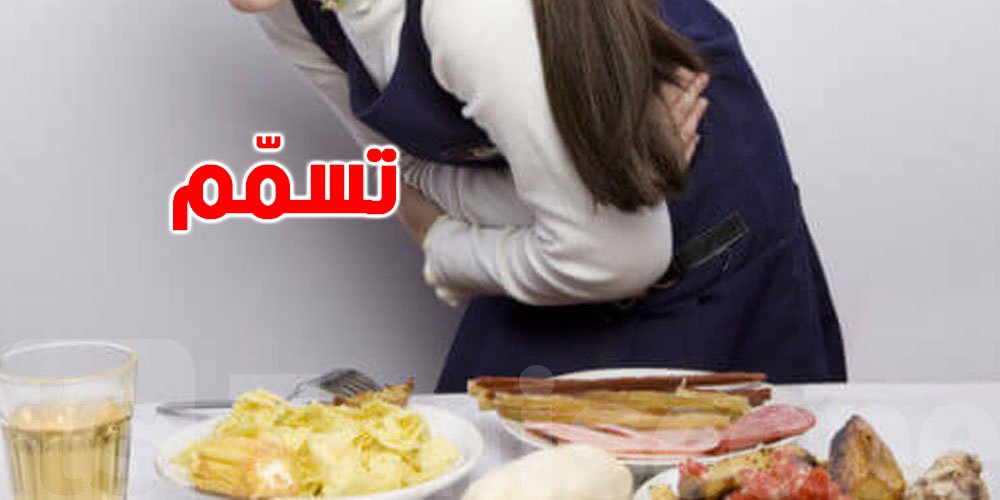 تسمم غذائي ينهي طفلة بسطات و وجبة معجنات في دائر الشك