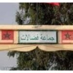 النيابة العامة تكشف عن نتائج الخبرة حول وفاة “سيون شمعون حريم بروخ أسدون”