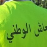 إحالة ملفات اعوان سلطة على العمالات تمهيداً لعزلهم