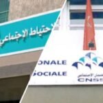 سقوط رئيس جماعة بإقليم شيشاوة في كمين الدرك بسبب الرشوة